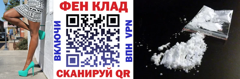 АМФ VHQ Углегорск