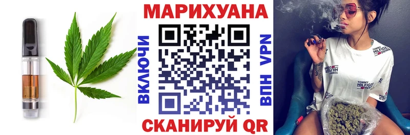 Cannafood конопля Углегорск