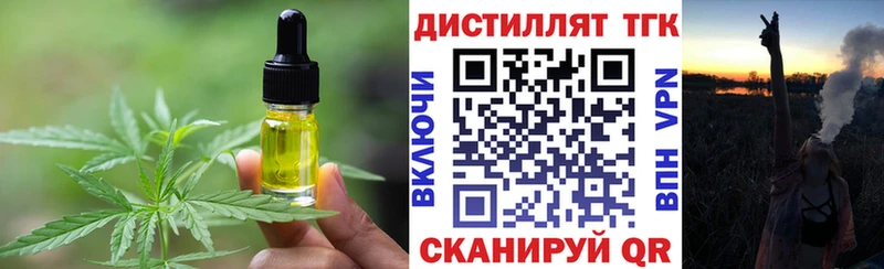 Cannafood конопля  Углегорск 