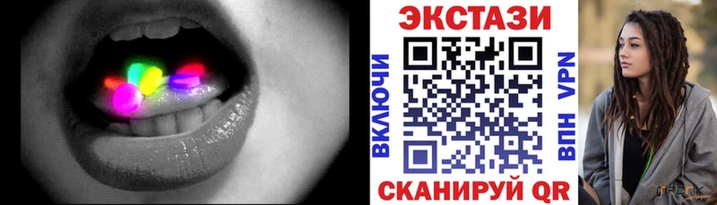 цена   Углегорск  Ecstasy XTC 