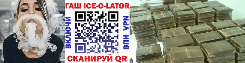 Гашиш гарик  Углегорск 
