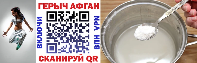 ГЕРОИН гречка как найти Углегорск