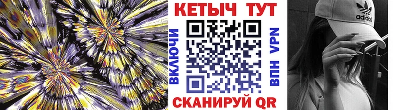 КЕТАМИН ketamine наркота ОМГ ОМГ как войти Углегорск