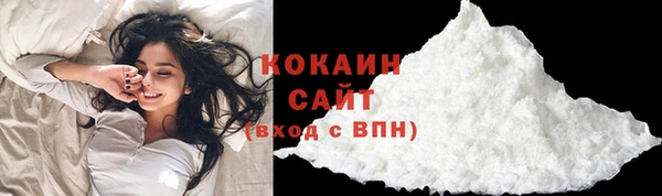 скорость Армянск