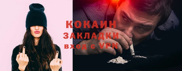 кокаин Балахна