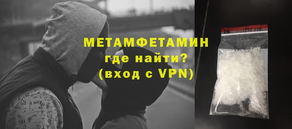 ALPHA PVP Семикаракорск
