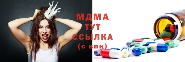 кокаин Балахна