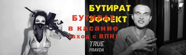 скорость Армянск
