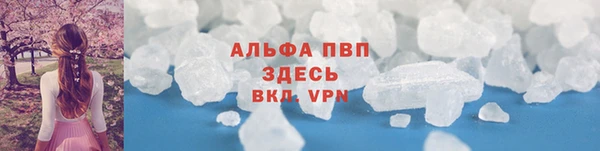 скорость Армянск