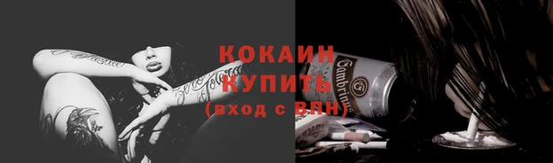 mix Аркадак