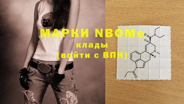 каннабис Семилуки