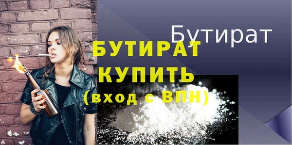 кокаин Балахна