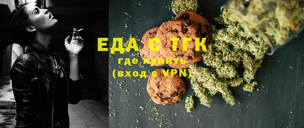 таблы Арсеньев