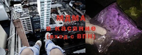 таблы Арсеньев