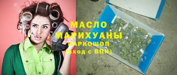 таблы Арсеньев