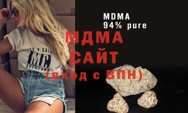 скорость Армянск