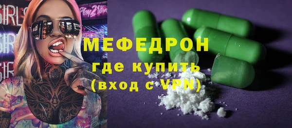 кокаин Балахна