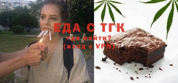 таблы Арсеньев