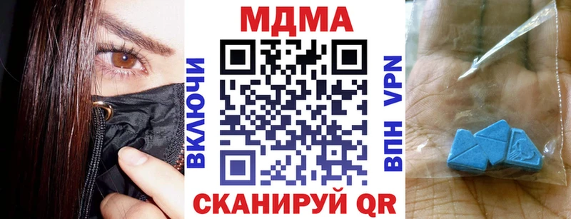 blacksprut ССЫЛКА  площадка клад  МДМА Molly  наркотики  Углегорск 