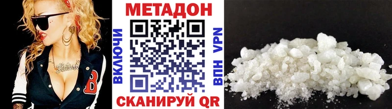 МЕТАДОН мёд  Углегорск 