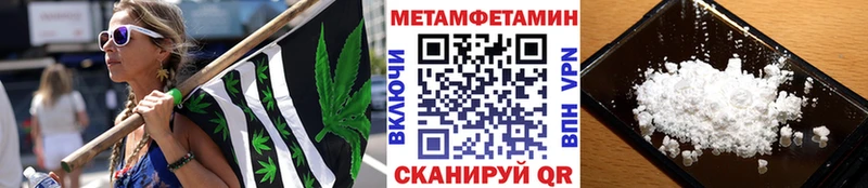 Первитин пудра Углегорск