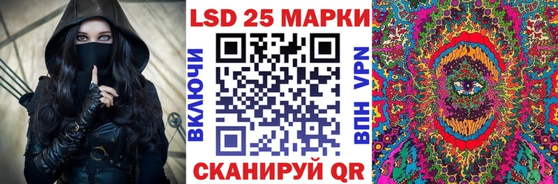 KRAKEN онион  нарко площадка официальный сайт  Марки NBOMe 1500мкг  Углегорск 