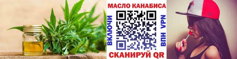 KRAKEN ссылка  Углегорск  ТГК вейп  как найти наркотики 